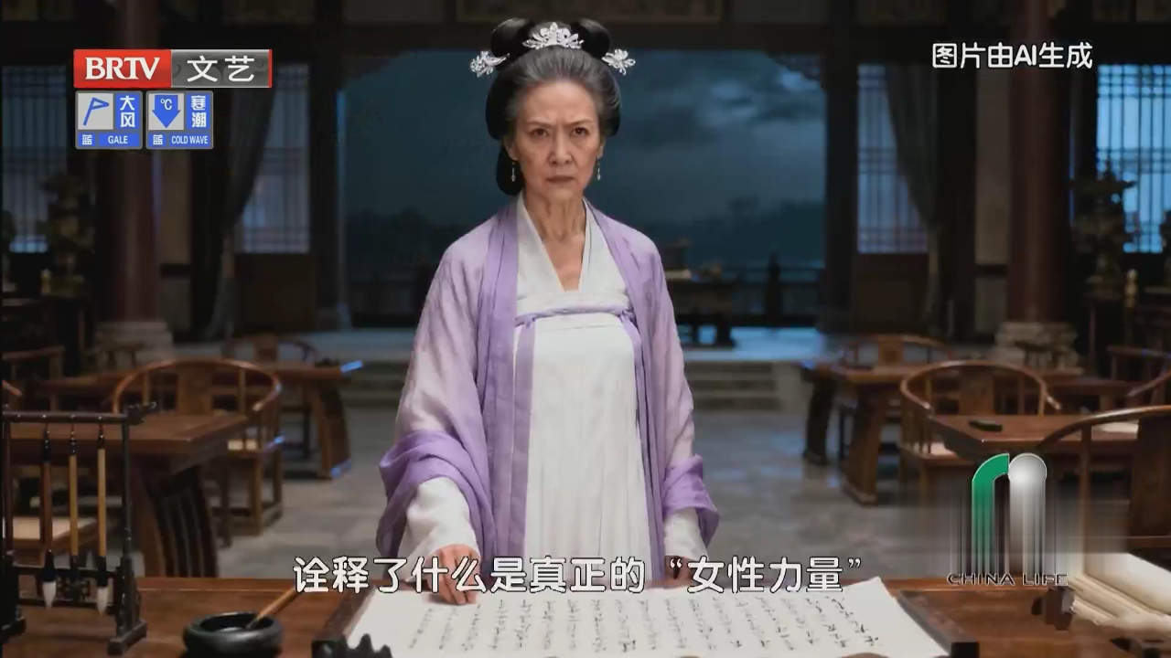 人生正反面 李清照的肆意人生