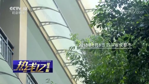 热线12 《热线12》 20190224 运毒疑踪