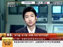 赢在起点 2011 赢在起点 110825