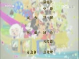 周末动画片 《周末动画片》 20170416 18:30 2/2