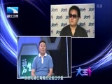 大王小王 《大王小王》 20151121 谁在捕风捉影