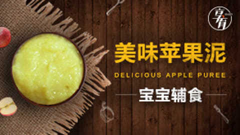 宝宝肠胃弱爱拉肚子 这种美食是腹泻的克星 不打针不吃药