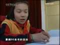 快乐体验 校园里的图书风波