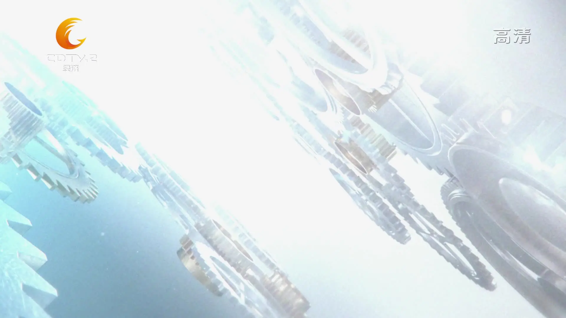 《天府工匠》第5期