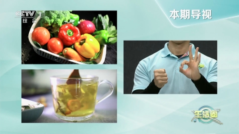 生活圈 《生活圈》 20230227