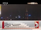 精彩音乐汇 《精彩音乐汇》 20151203 世纪精彩·二十世纪最值得珍藏的华语金曲 14:30