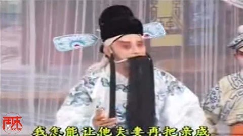 河南坠子 河南坠子【包公三开铡】第二集 唐贵兰 周末戏院 井照鑫