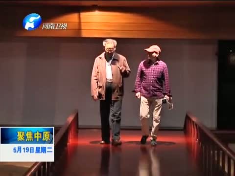 聚焦中原 《聚焦中原》 20150519 一带一路看河南（洛阳篇） 新丝路上再启程