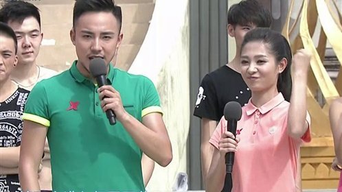 勇者大冲关 第一季 都市对战特辑 北京VS上海