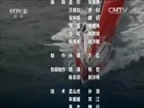 环球经济连线 《环球财经连线》 20160503
