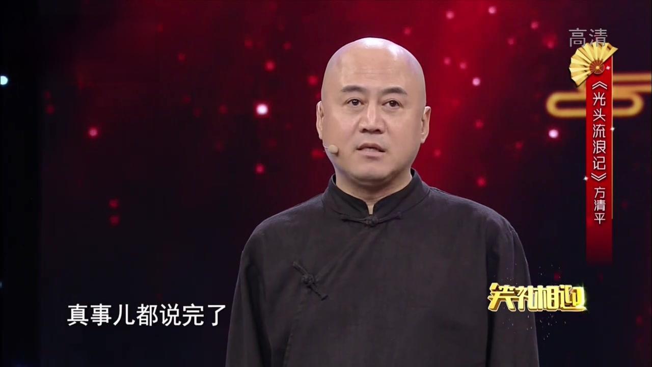 笑礼相迎 2018 笑礼相迎 2018 20180720