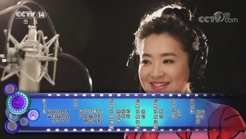 看我72变 《看我72变》 20190705 创意少年
