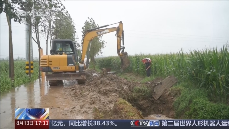 新闻直播间 《新闻直播间》 20260813 17:00