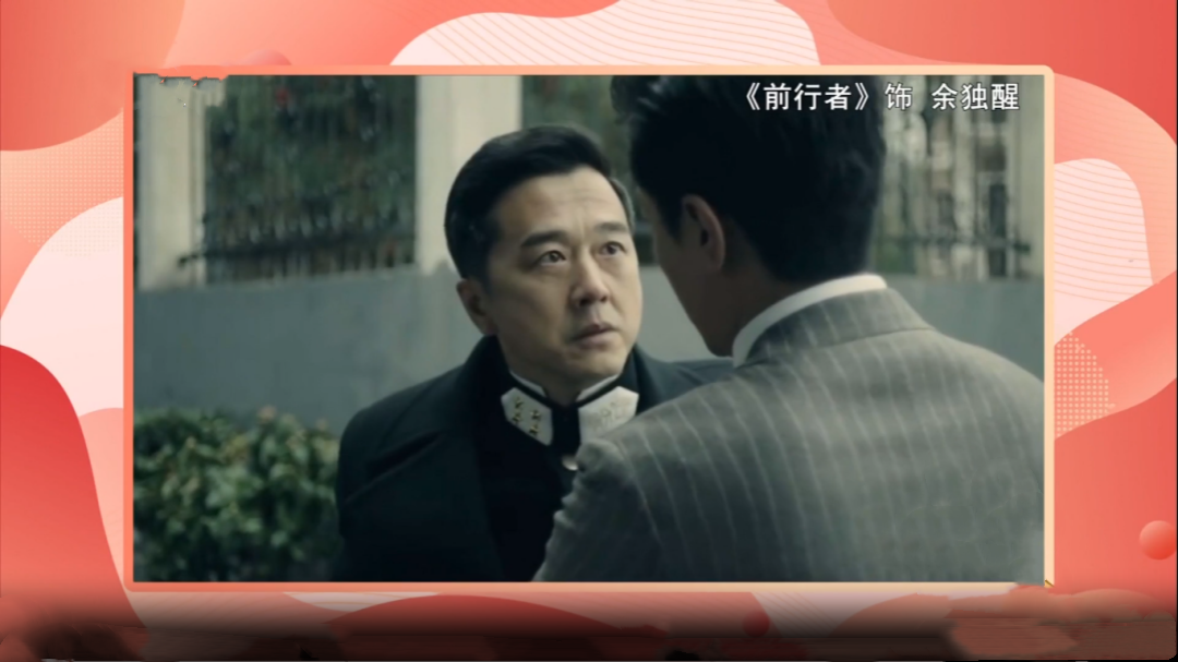 群英会 张帆谈爱好  演员的压力