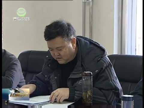 江源扫描 《江源扫描》 20131214 全面深化改革 青海扬帆追梦