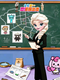 七七五一双侦探出击