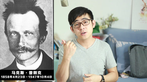 量子故事会 黑体辐射和量子力学创始人普朗克的故事