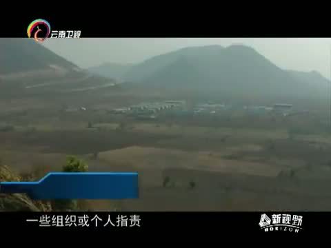 新视野 《新视野》 20141102 西进印度洋：中国的必经之路？