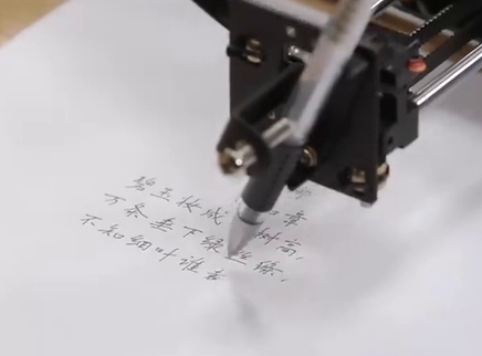 新闻大求真 写字机器人能代替写作业吗？