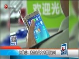 新闻延长线 《新闻延长线》 20170614