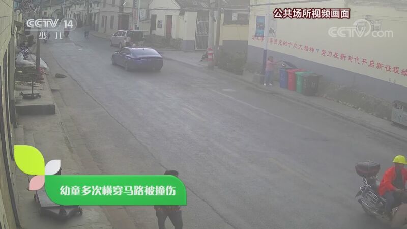 新闻袋袋裤 《新闻袋袋裤》 20201112