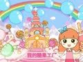 万圣节之夜 起司公主儿歌