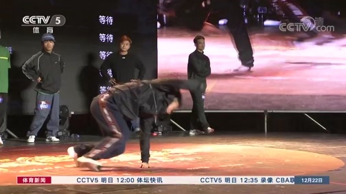 体育新闻 [体育新闻]完整版 20191222