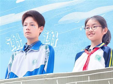 少年勇气台催泪感恩养父