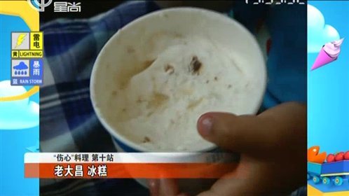 人气美食 150626人气美食_001