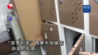名医话养生_20210915_喝咖啡 会细菌感染？
