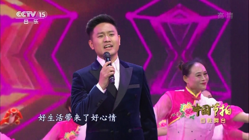 《中国节拍》 20210709 百姓舞台