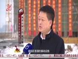 全省新闻联播 《全省新闻联播》 20151119
