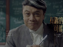 百万秒问答 蔡康永《百万秒问答》终于等到你