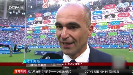 比利时队 留住才气 告别争议 来日可期