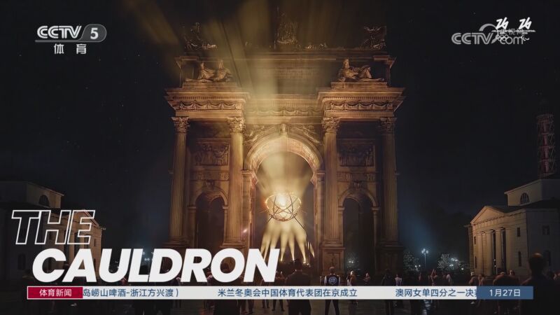 体育新闻 [体育新闻]完整版 20260127