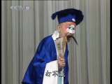 中国京剧音配像精萃 京剧 陈三两(李世济录音主演) 1-2