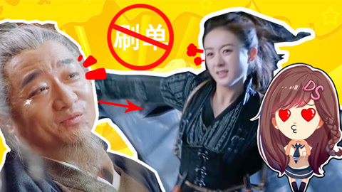 萝莉说趣事 楚乔传赵丽颖竟被刷单欺骗
