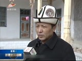 新疆新闻联播 《新疆新闻联播》 20170220
