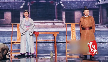 《中国文艺》 20210206 过大年 14:30