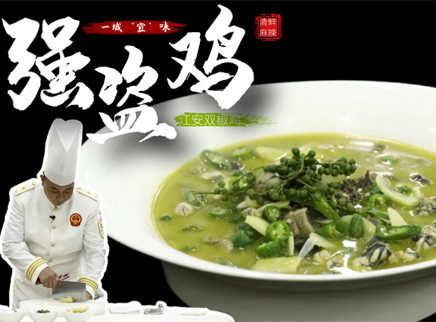 【大师的菜·强盗鸡】