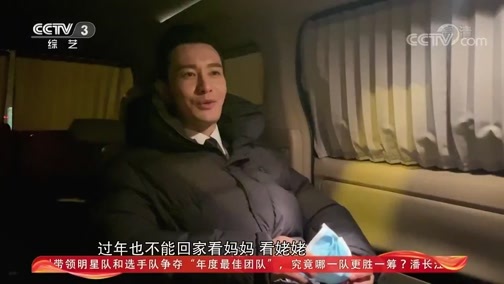 文化十分 《文化十分》 20200126