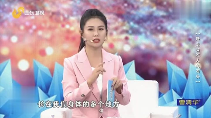 大医本草堂 赶走会吃人的石头，降尿酸常喝三杯水