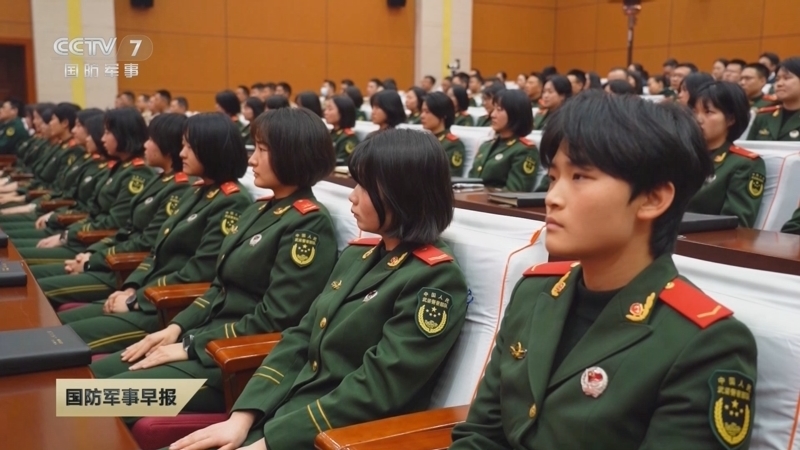 国防军事早报 《国防军事早报》 20251123