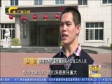 广西新闻 《广西新闻》 20171026