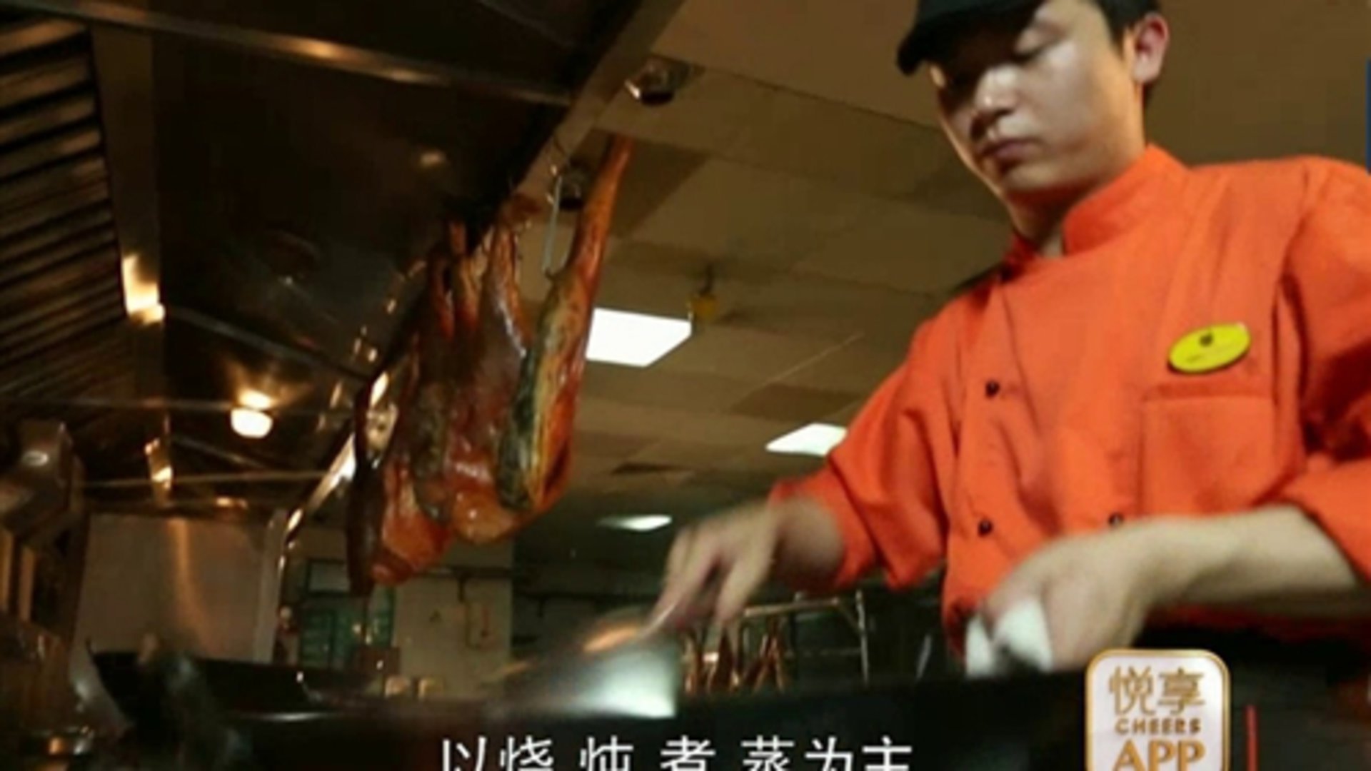 时尚美食 缤纷圣诞·火腿鲜香