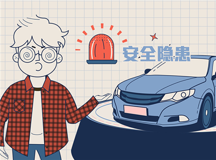 视知车学院 哪些车内装饰品是巨坑？