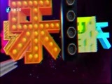 娱乐乐翻天 《娱乐乐翻天》 20161206