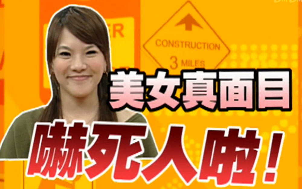 震惊！隐形眼镜对外表的改变有多大