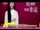 中国电影报道 《中国电影报道》 20160131