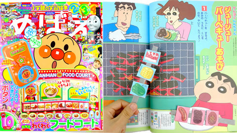 玩具益趣园 面包超人小学馆杂志10月刊手工DIY小游戏